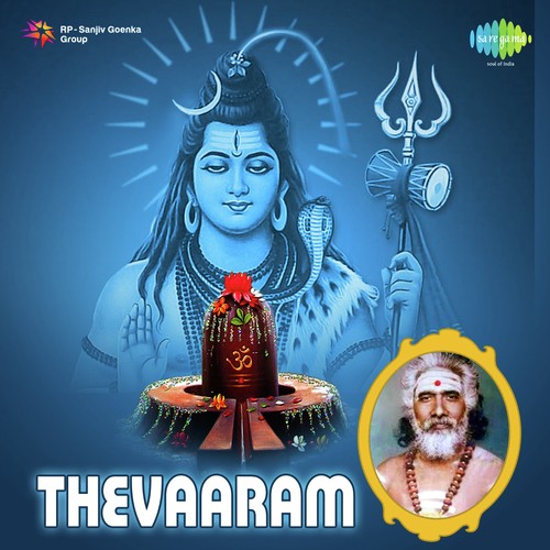 Paal Ninainthu And Mukthi Neri - Dharmapuram P. Swaminathan