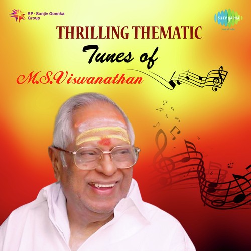 Train Music   Toy Train With Children - M. S. Viswanathan