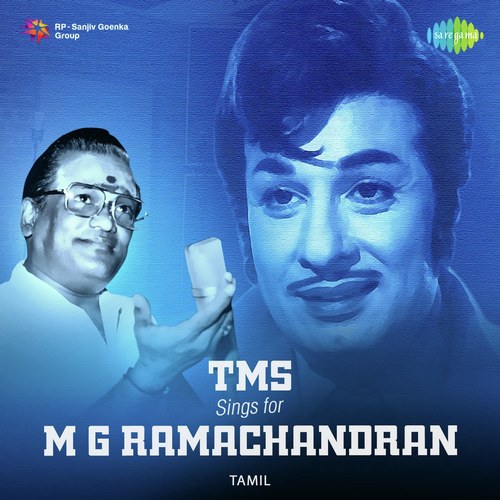 Kannathil Enmadi Kaayam (From Thanippiravi) - T.M. Soundararajan, P. Susheela