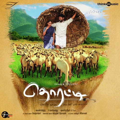 Potta Kadellam - Ved Shanker Sugavanam