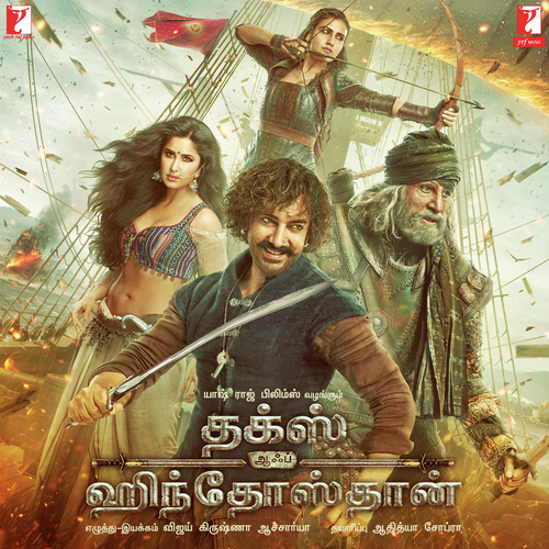 Mannaa Kaetkudhaa - Ajay-Atul