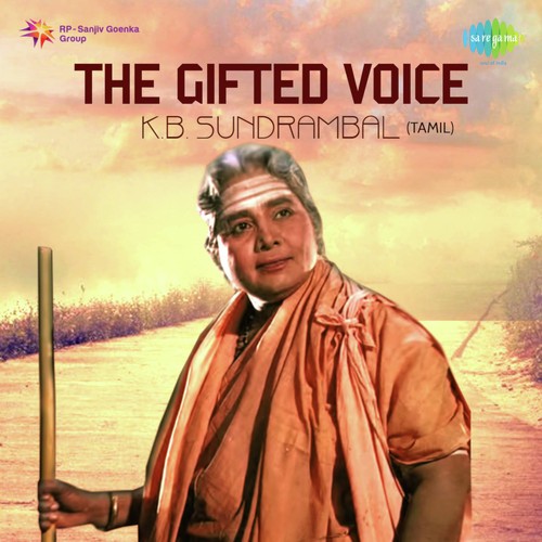 Aram Seya Virumbu (From Avvaiyaar) - K.B. Sundarambal
