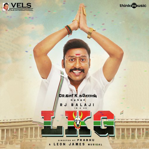 Thamizh Thaai Vaazhthu - G.V. Prakash Kumar