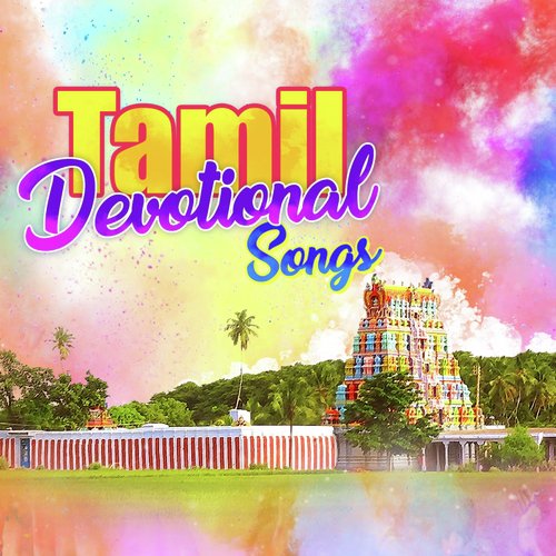 Entha Velu (From Maharasan) - Various Artists