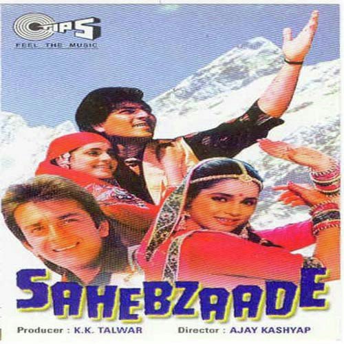 Sajda Mera Qabool Karle - Laxmikant - Pyarelal