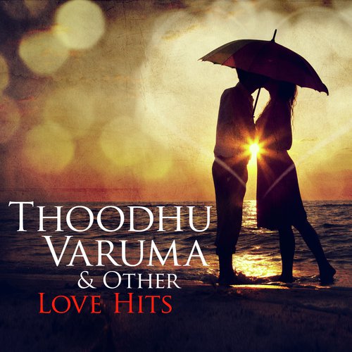 Vaa Maama - Various Artists
