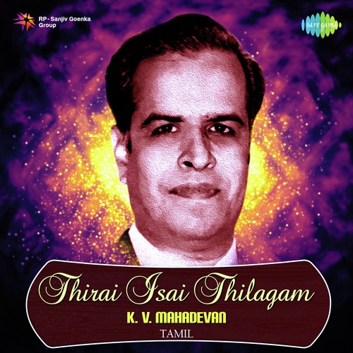 Isai Thamizh Nee Seida (From Thiruvilaiyadal) - Various Artists