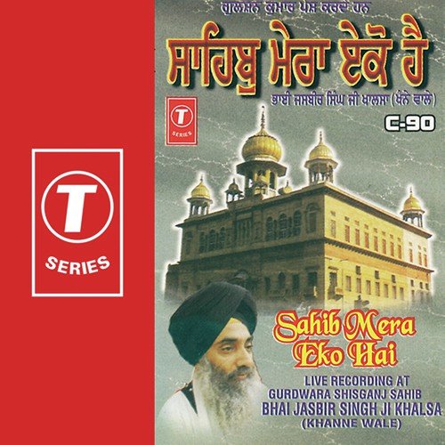 Sahib Mera Eko Hai (Vyakhya Sahit) - Bhai Jasbir Singh Ji Khalsa-Khannewale, Bhushan Dua