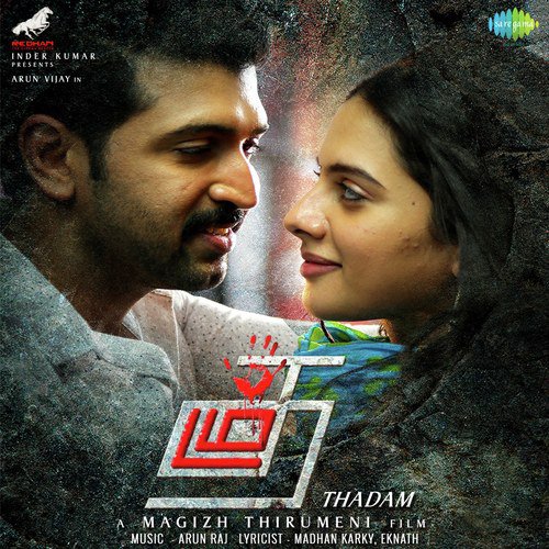 Vidhi Nadhiyae - Arun Raj
