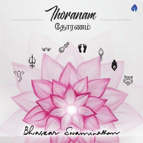 Thadaigalai Neekiye - Bhaskar Swaminathan