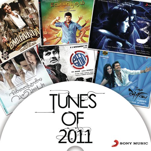 Vilayaadu Mankatha (From Mankatha) - Various Artists