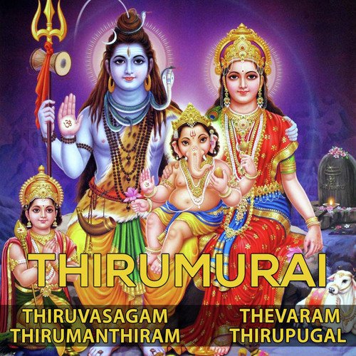 Vaanaagi   Thiruvasagam - Various Artists