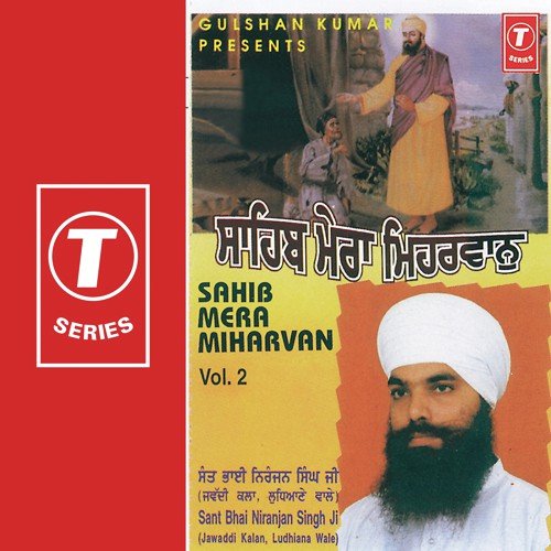 Daya Maya Kar Pran Path More - Sant Niranjan Singh Ji-Jawadi Kalan Wale