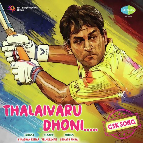 Thalaivaru Dhoni - Velmurugan