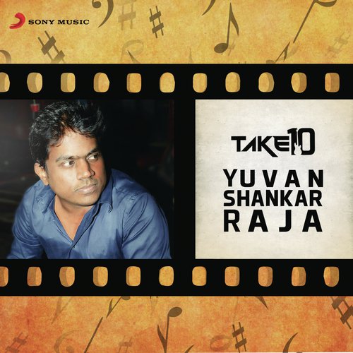 Aanandha Yaazhai (From Thangameenkal) - Yuvan Shankar Raja