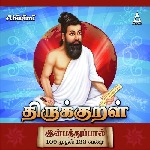 Kaathal Sirappuraithal - Prabhakar, T.L. Maharajan