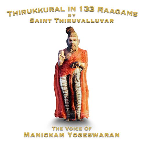 Espionage, Energy, Freedom from Sloth, Manly Effort, Hope in Mishap - Manickam Yogeswaran