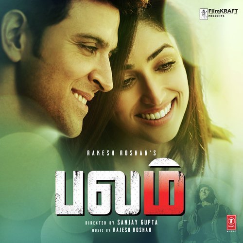 Konjanaazh - Arun Raj