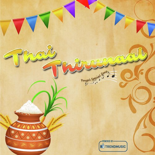 Thai Thirunaal - Raagamaliga Music School