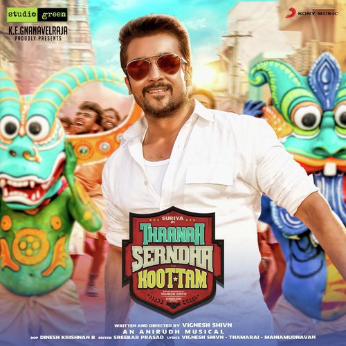 Thaanaa Serndha Koottam (Title Track) - Anirudh Ravichander