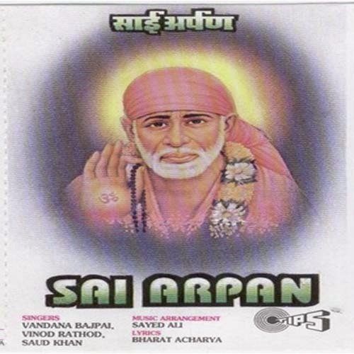 Sai Sumiran Kar Din Raina - Sayed Ali, Vandana Bajpai