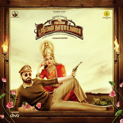 ASN Trailer Theme - T. R. Silambarasan