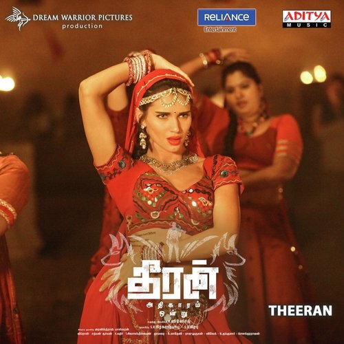 Tinga Tinga   Tamil - Ghibran
