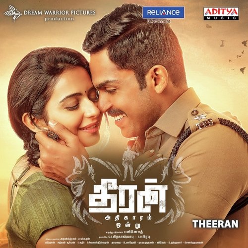 Tinga Tinga - Ghibran