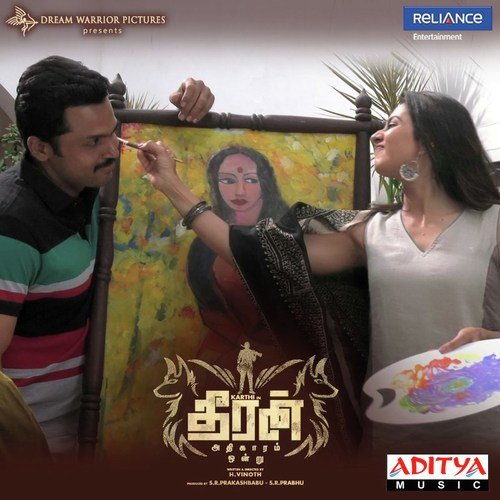 Sevatha Pulla - Ghibran