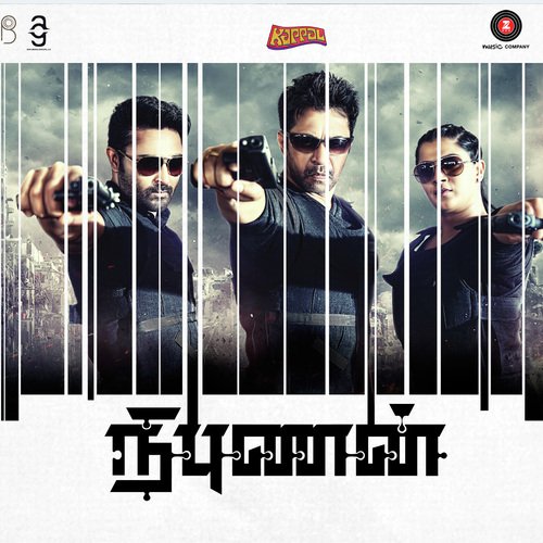 Vaa Daa Modi Paakalam - Ghibran