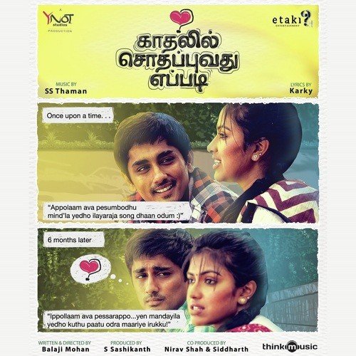 Thavarugal Unargirom - G.V. Prakash Kumar, Ashwin Vinayagamoorthy, Kausthub Ravi