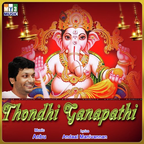 Bakthi - Various Artists