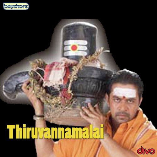 Namma Nadai - Sri