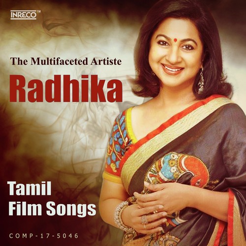 Vaan Meghame - Various Artists