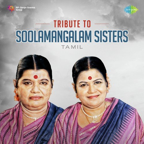 Skandha Sashti Kavacham - Sulamangalam Sisters