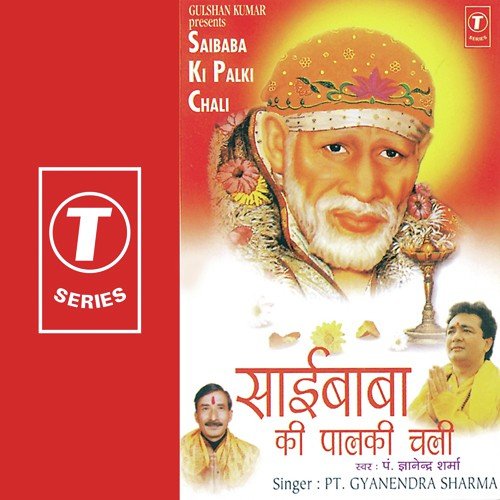 Sai Bhajan Karle Tu Pyare - Pandit Gyanendra Sharma, Dinesh Kumar