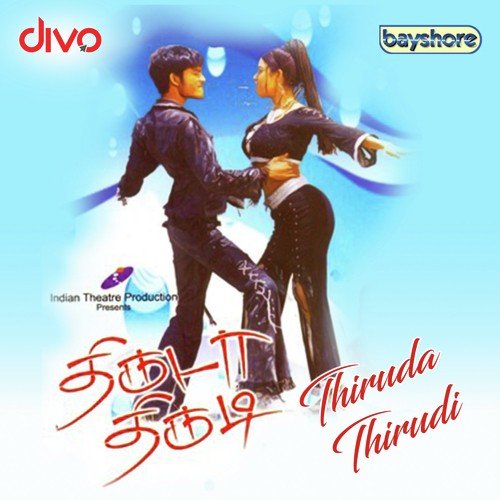 Manmatha Raasa - Dhina