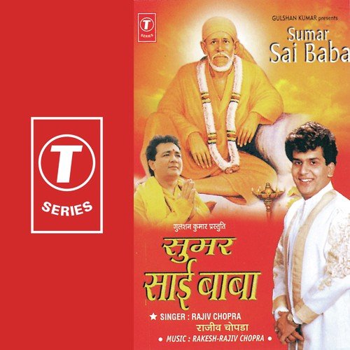 Sai Baba Sumar Sai Baba - Rajiv Chopra, Rakesh-Rajiv