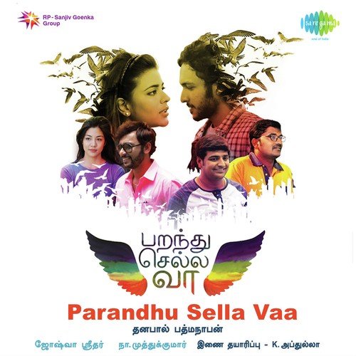 Sillendru Thaakudhae - G.V. Prakash Kumar