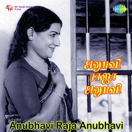 Madras Nalla Madras - G.V. Prakash Kumar
