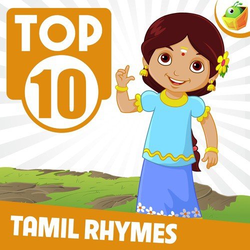Paanai Vaiyiru - Saindhavi, Surmukhi