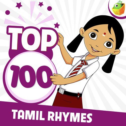 Damaaram - Saindhavi, Surmukhi