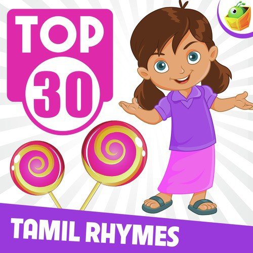 Thatha - Saindhavi, Surmukhi