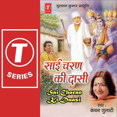 Ek Hai Dharti Ek - Kanchan Gulati, Arshad Ahmad