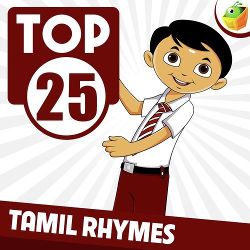 Yengal - Saindhavi, Surmukhi