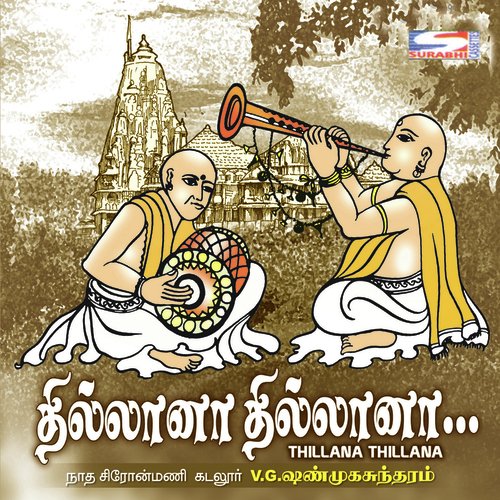 Thendral Urangidum - V.G. Shanmugasundharam