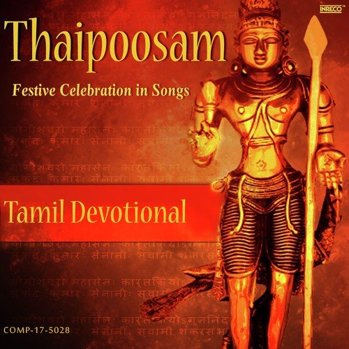 Padiyaippiranthalum - Various Artists