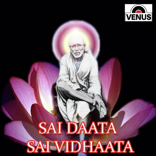 Shirdi Jane Wale Panchhi - Tripti Shakya, Devendra Dev