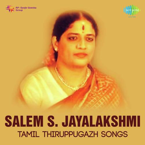 Sivanar Manam Kulira - Salem S.Jayalakshmi