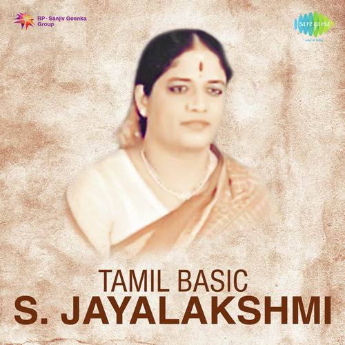Vetru Vigara - S.Jayalakshmi